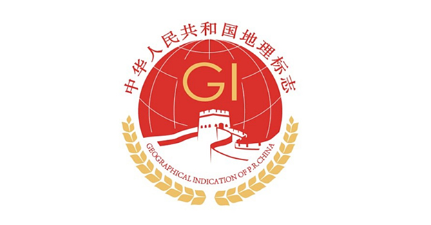 溯源二维码四部分组成