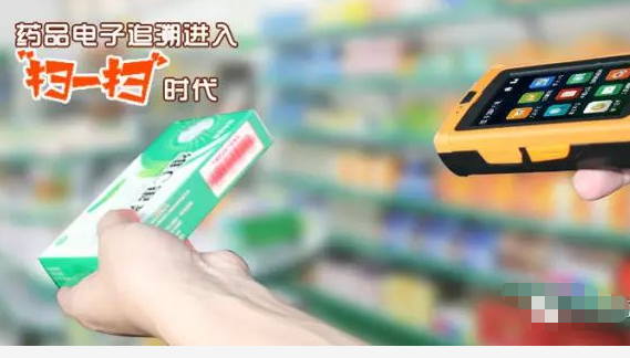 溯源防伪防窜货管理系统软件
