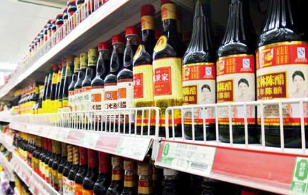 调味品一物一码追溯营销系统