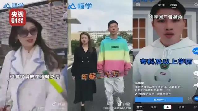 嗨学网 嗨学网
