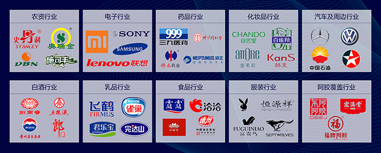 宁波条码二维码追踪管理系统
