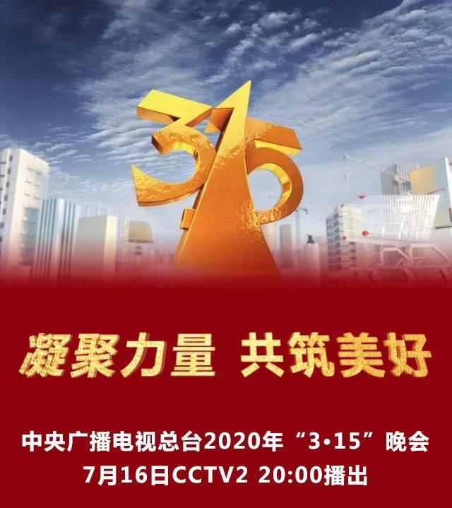 微信图片_20200720111245.jpg 微信图片_20200720111245.jpg