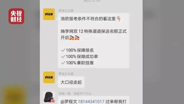 微信图片_20200720111602.jpg 微信图片_20200720111602.jpg