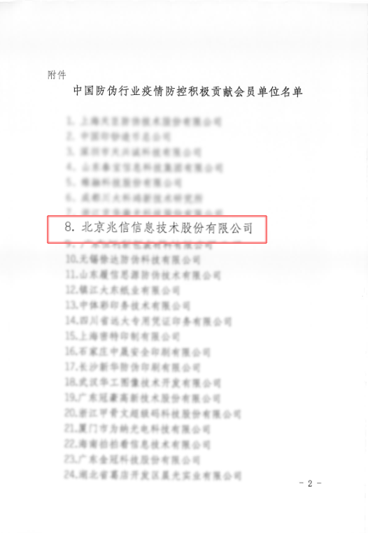 微信图片_20200807182024.png